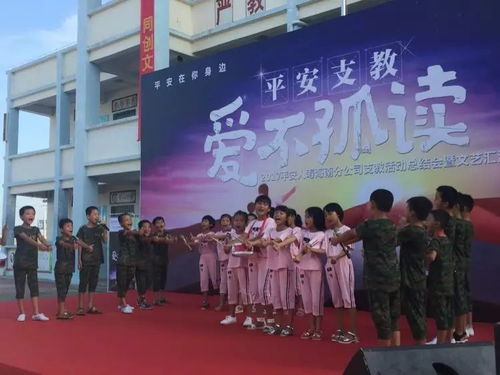 暖心 他们用三周时间,在海口这所希望小学帮一群素未谋面的孩子做了这么多令人感动的事