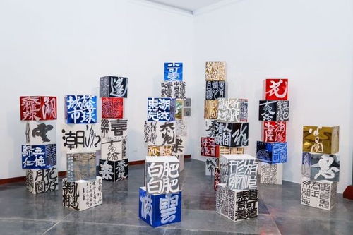 文艺矩阵 大象无形 当代艺术精品邀请展将于28日举行开幕式
