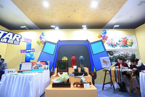 文化魅力尽显 辽宁省文化工艺精品季暨旅游商品后备箱大集启动