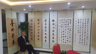 传承文化精髓 弘扬书法艺术