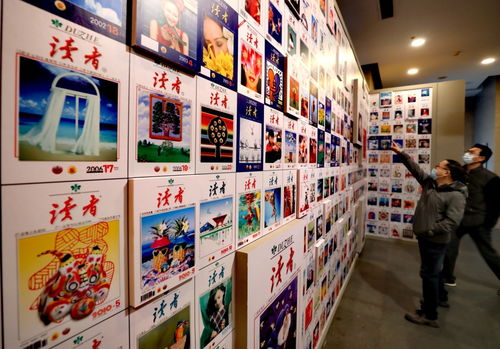 读者 杂志插图艺术作品展在京首展,四十余年共300多位艺术家参与创作插图
