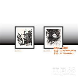 【文艺复兴电子商务在线咨询,上犹珍藏,我的珍藏】-