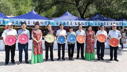 铜川市举办2022陕西省群众文化节铜川分会场暨铜川“文化和自然遗产日”活动