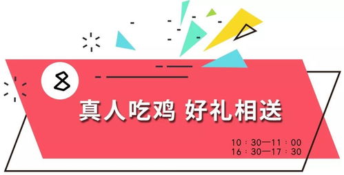 地铁双直达 欢乐城让你过年提前放 价
