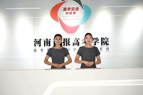 艺考生高考文化课百日冲刺培训班排名