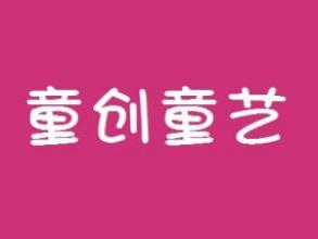 适合3 17岁青少儿特色教育加盟 青少儿特色教育加盟 中教招商网