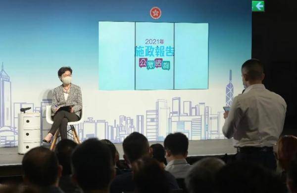 林郑月娥透露一个大消息