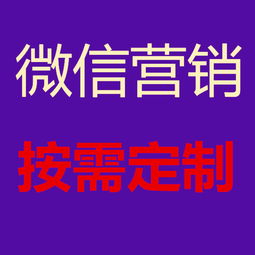 想找权威的微信推广,欧拉文化传播是首推 朋友圈转发互联网营销