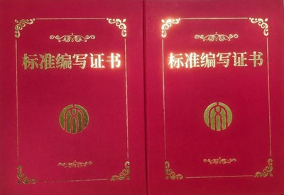 上海优迦参与制定《文创产品策划运营人员要求》和《文创产品策划运营管理规范》团体标准
