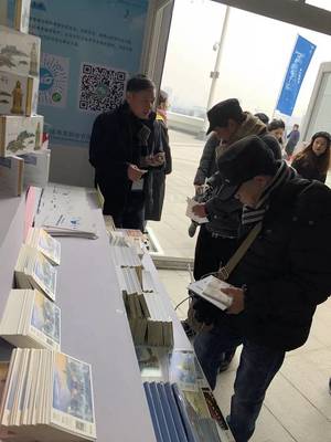 杭州2018年第14届FINA世界游泳锦标赛(25米)开幕，珍藏版AR纪念与企业管理咨询的融合