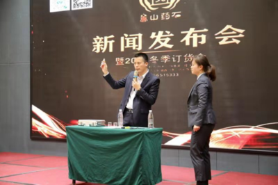 新登集团中禾文化嵩山药石新品发布会暨2019冬季订货会成功举办，开启文化艺术产业新篇章