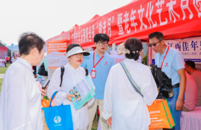 2024年江西省“敬老月”暨老年文化艺术月活动在南昌隆重启幕