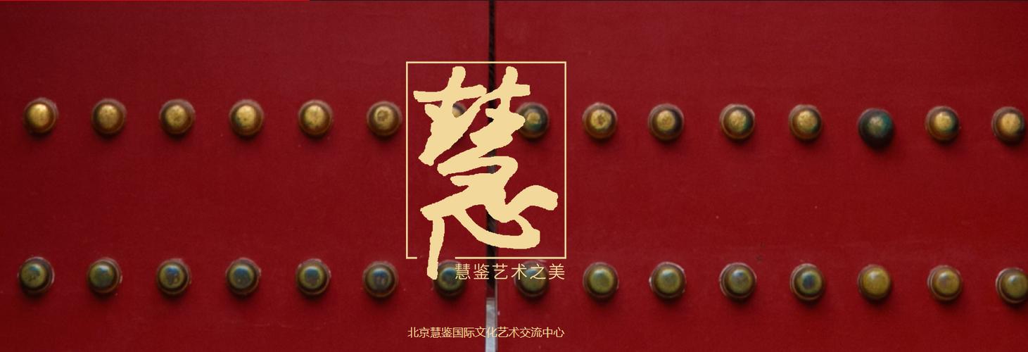 中心经营范围包括:组织文化艺术交流;市场调查;经济信息咨询;图文设计