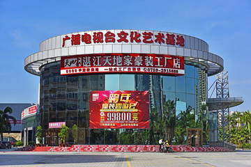 湛江会展中心 以企业管理咨询赋能会展服务升级