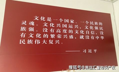 携手共筑文化创新与知识产权保护新高地——聚信汇智知识产权与嵩明艺术中心合作基地正式揭牌